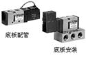 SMC 5通電磁閥  VF系列